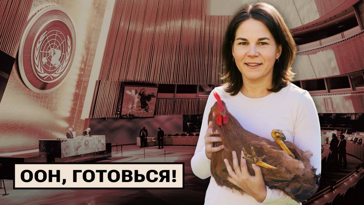 В Зеелове поют «Катюшу»/  «Петух по имени Зеленский» / Пасхальные кролики времён вермахта