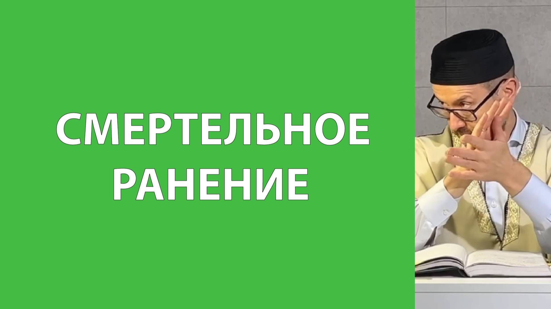 Помощь в трудной ситуации