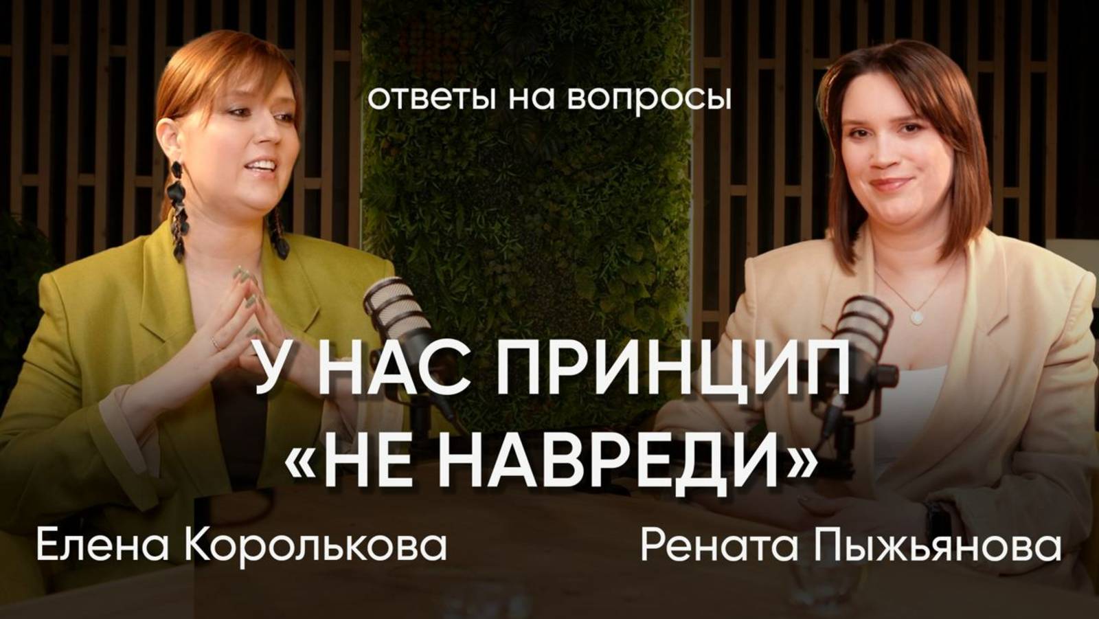 Вся правда о косметике KOROLKOVA: 18 горячих вопросов от клиентов!