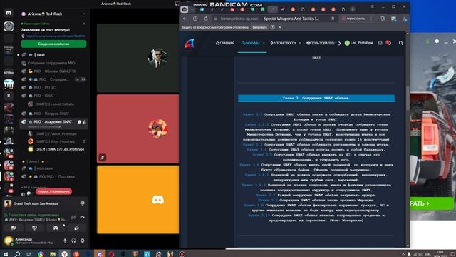 bandicam 2025-04-24 17-02-34-128