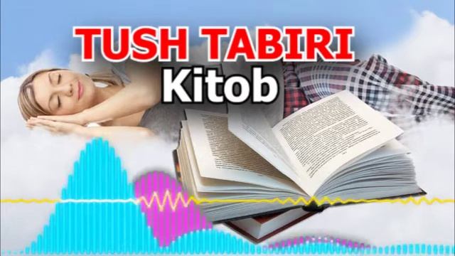 Китоб Тушда  курса - Tush tabiri - Tushda Kitob ko'rish