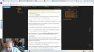 2025-04-24 Северный поток и поток бреда от Хазина или кого слушать