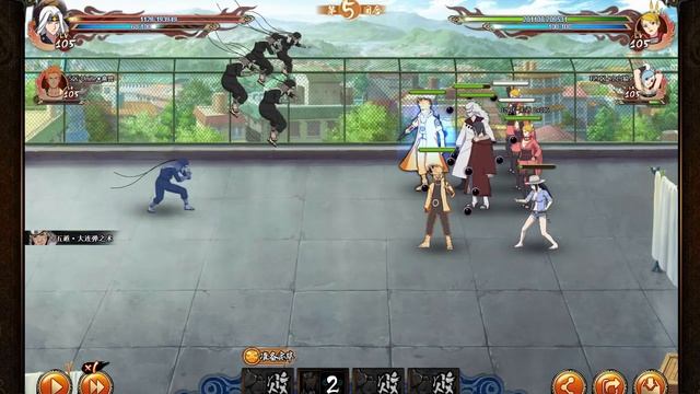 No One Uses This Ninja In China! - Naruto Online