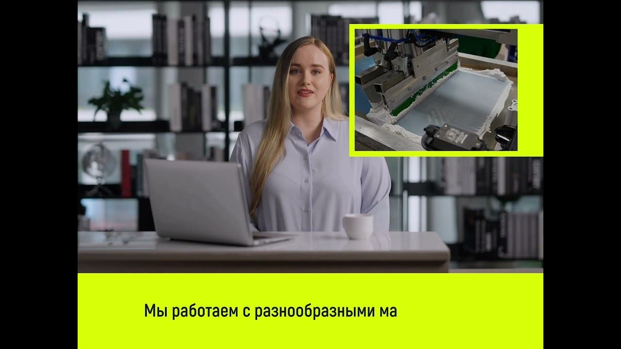 Шелкография