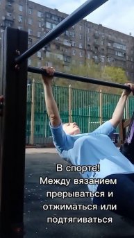 Когда зависаешь, то спортом легко голову расслабляешь