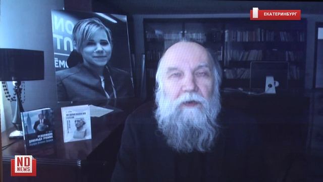 Дугин о противостоянии России и запада