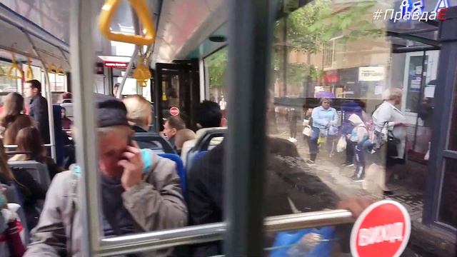 #ПравдаЄ: Їде маршрутка