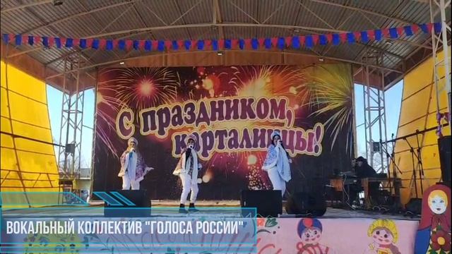 12. Масленица