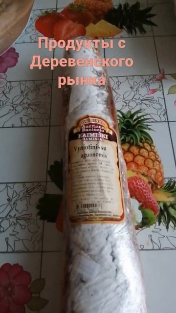 Рулет с маком  #вильнюс #литва #оченьвкусно