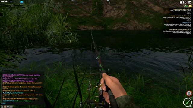 Fisher Online КАЗАХСТАН ЁРШ