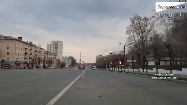Новости Кирова 24.04.2025