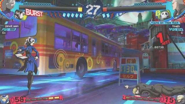 Persona 4 Arena ULTIMAX - Margaret vs. Kanji Ranked Match