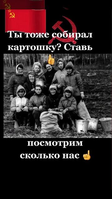 Хочу в СССР