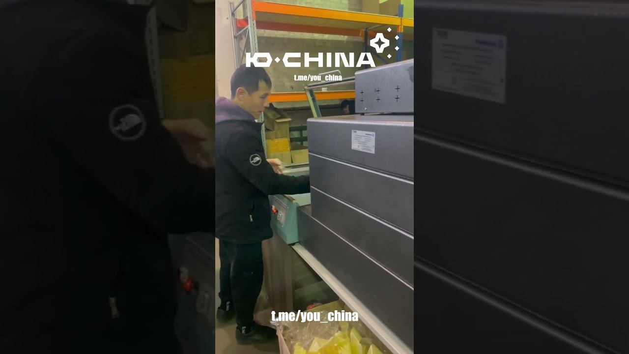 Фулфилмент, упаковка товара в термоусадку и отправка на Маркетплейсы. Карго, Доставка Китай.