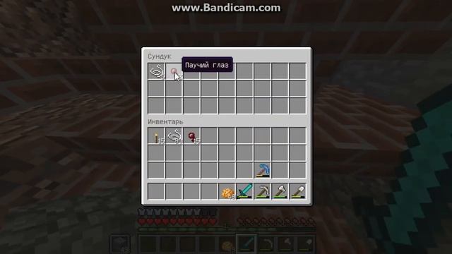Minecraft:ФЕРМА НИТИ,ОПЫТА,ШЕРСТИ,ГЛАЗ И ПАУТИНЫ-ФЕРМА ПАУКОВ(ПЕЩЕРНЫХ)
