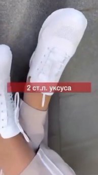 Обновляем белые кроссовки.