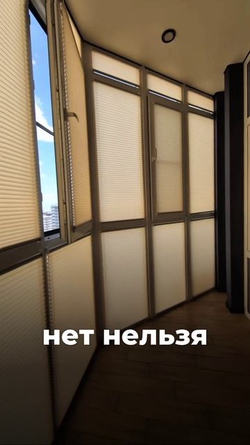 Шторы гофре промо