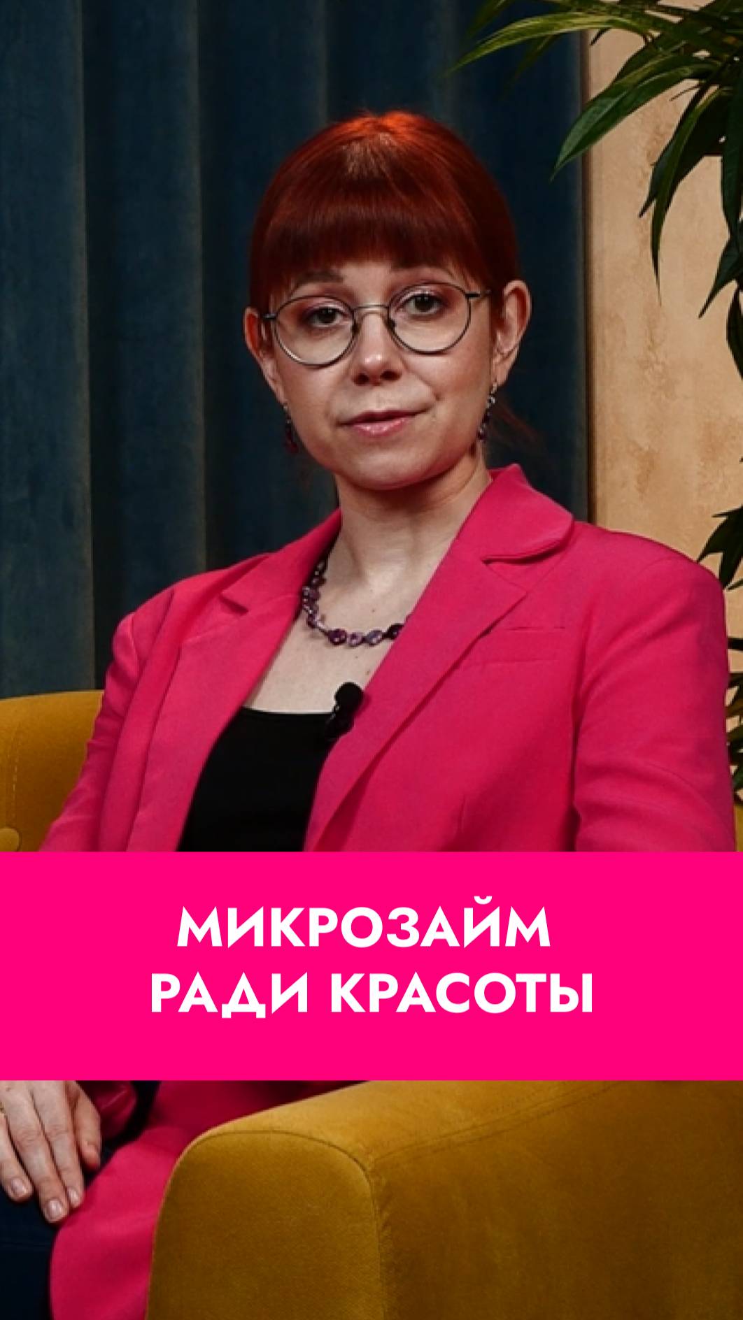 ⚡️Разоблачение косметологов! Предупредите своих клиентов.

#косметолог #жертвакрасоты #инъекции
