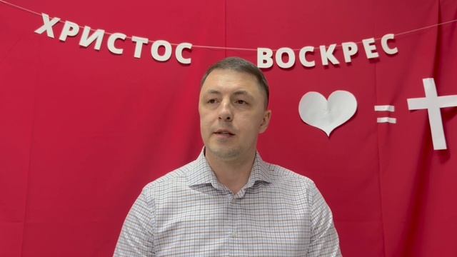 Духовный завтрак 25.04.25