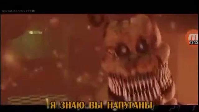Песни спрингтрапа