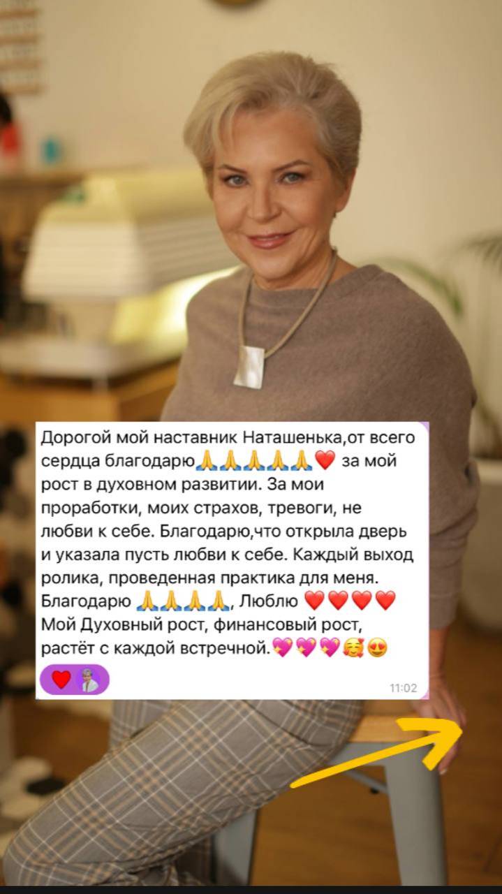 Я тебя люблю, но ты мне не нужен