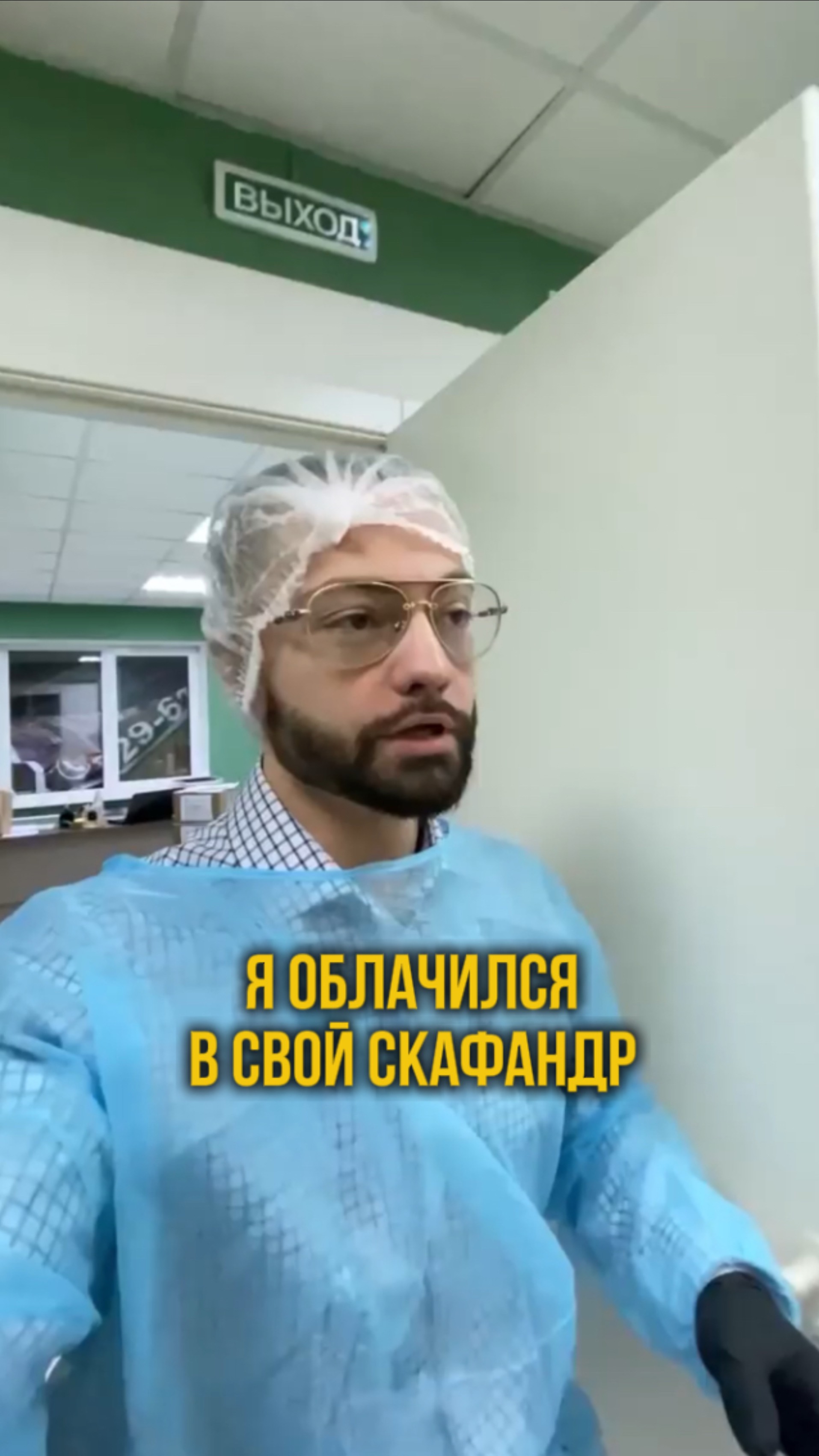 ПРОИЗВОДСТВО ИЗНУТРИ