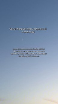 С любовью 💜