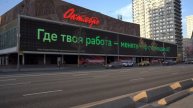 В Сбере, где возможно всё