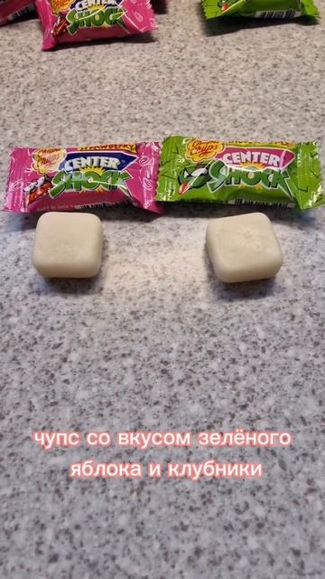 Chupa Chups jumping strawberry VS Chupa Chups hidden Apple. Center Shock.