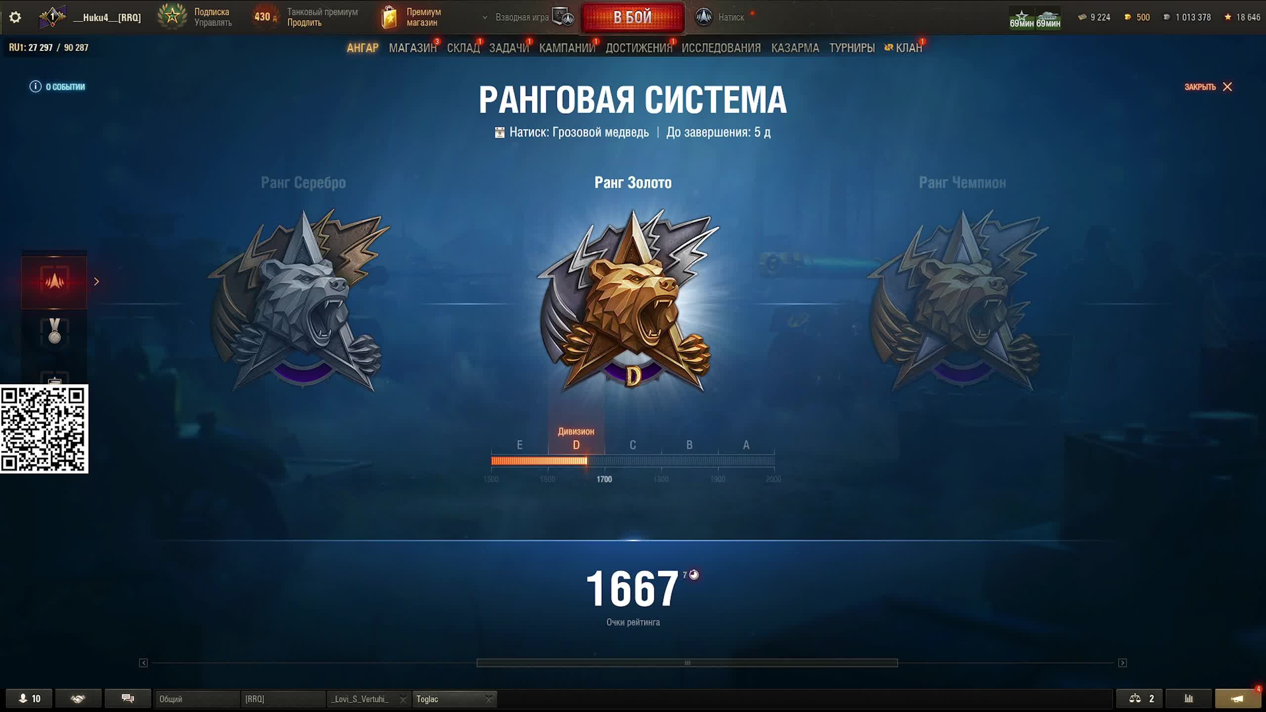 мир танков натиск золото