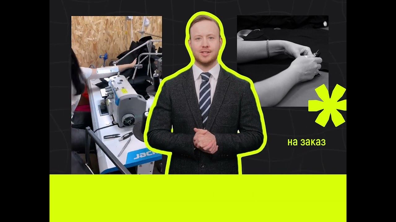 Пошив шопперов