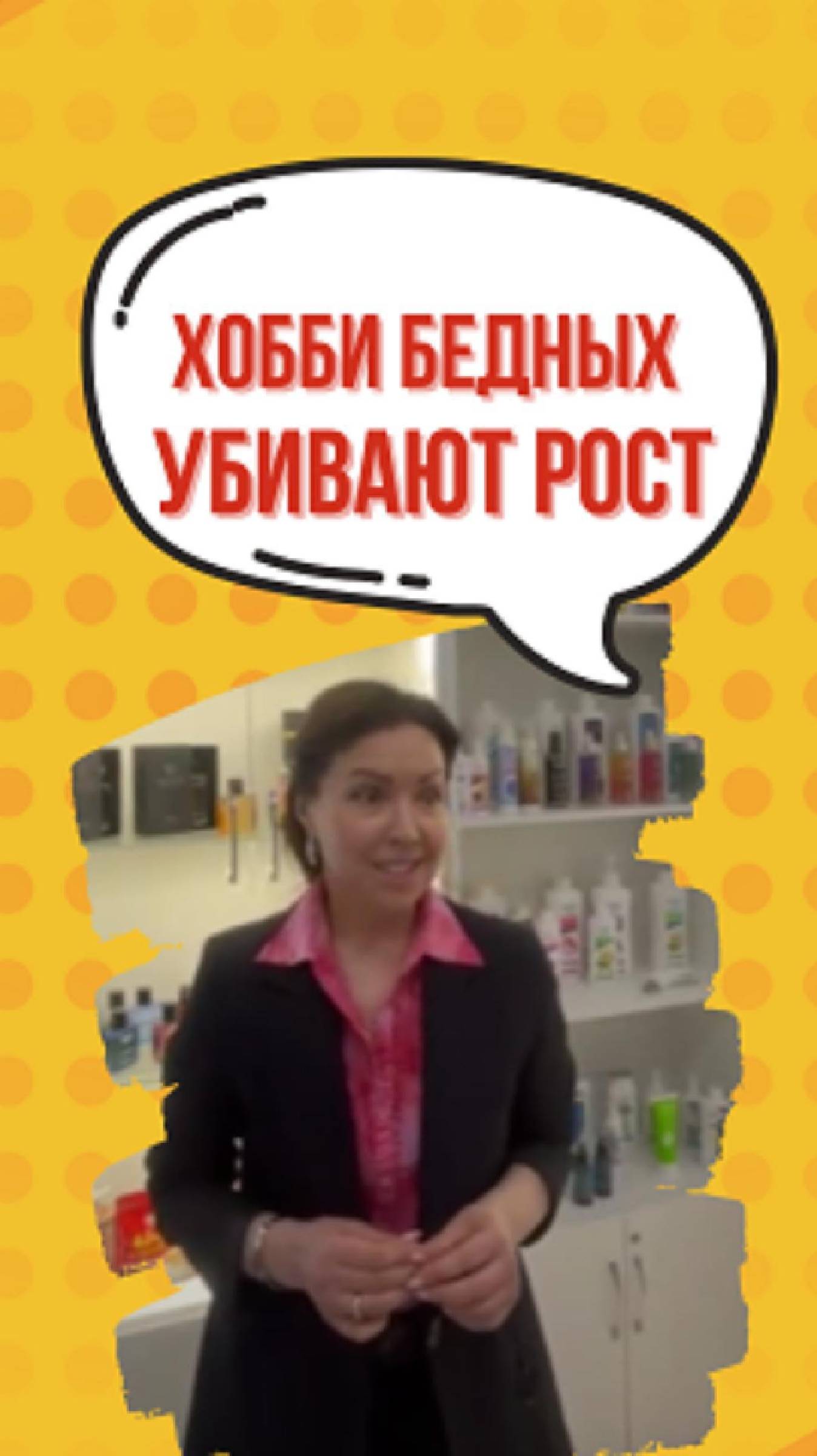 Реальность, которую не хотят слышать 90% людей
