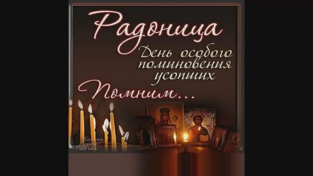 Лидия Майорова - Радуница