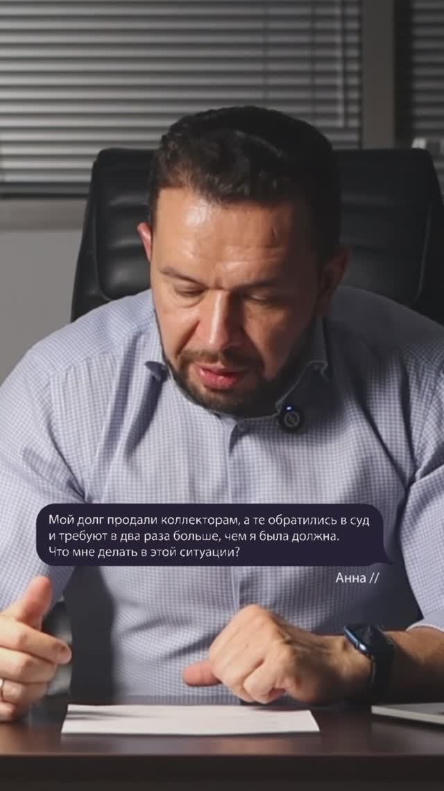 Беспредел коллекторов как с этим бороться и причем здесь суд