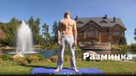 STRETCHING разминка - это методика идеальна для взрослых и не гибких. На фото заставки - я.