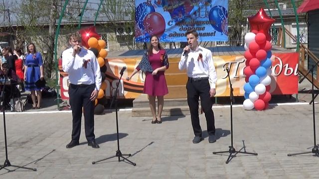 фрагмент концерта на 9 Мая/с.Некрасовка 18 год. (из моего архива)