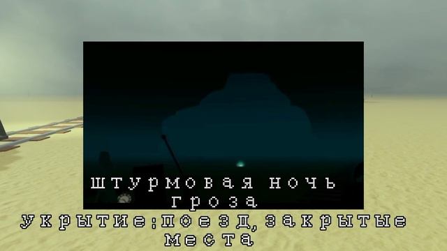 МЕРТВЫЕ РЕЛЬСЫ!советы для новичков