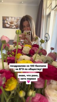 Поздравление, о котором мечтает каждый выпускник! 😎