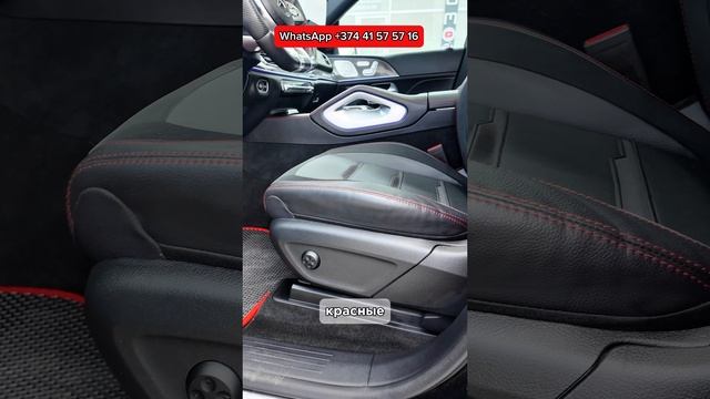 Цены на авто из Грузии на 24 апреля 2025 г. в продаже Mercedes-Benz GLE 53 ! #автоизгрузии #autohayk