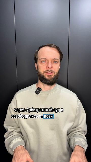 Банкротство через МФЦ не работает!
