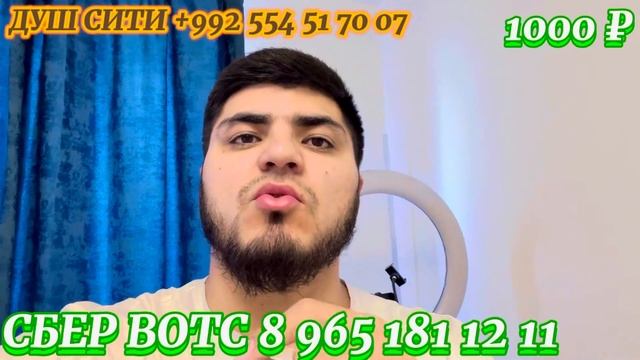 СРОЧНО ФИНАЛТОН КУЧО ШУД ВА КАЙ МЕШАВАД БИНЕН ХАМАТОН!!!