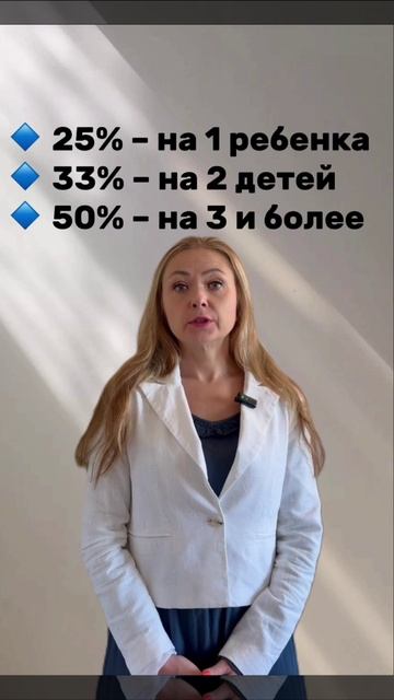 ПРО АЛИМЕНТЫ! Что нужно знать