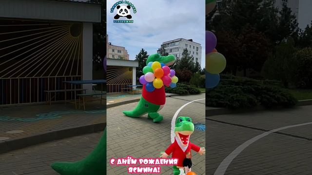 С днём рождения Ясмина!!!