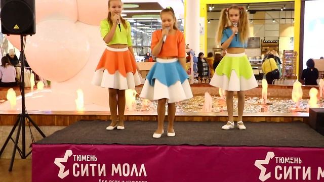 Трио "Смайл" - "Лучик мой"