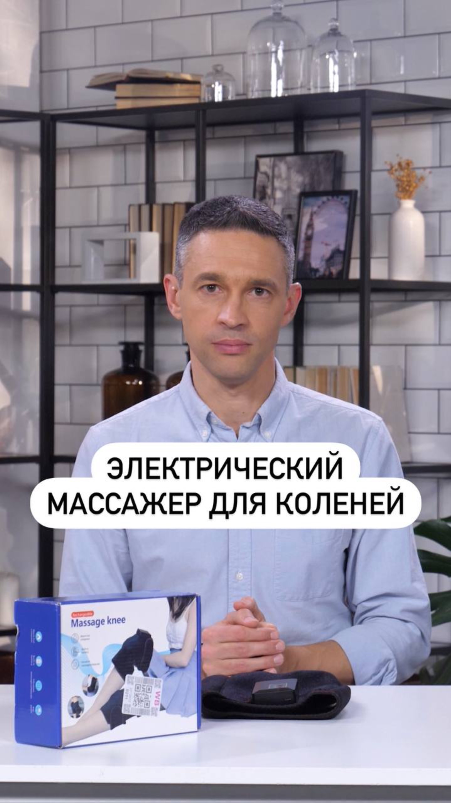 Обзор электрического массажера для коленей с подогревом!