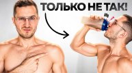 Как УСКОРИТЬ Рост Мышц? (ЭТО ДЕЙСТВИТЕЛЬНО РАБОТАЕТ)