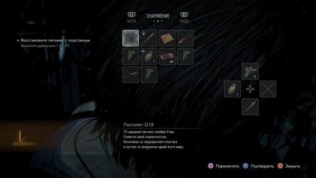 Подстанция метро, комната управления. Resident evil 3 Remake. Прохождение #3. PS5.
