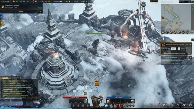 Lost Ark
