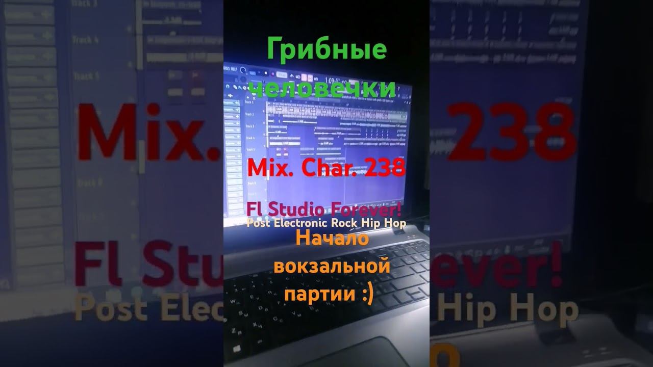13.12.24  Мix. Char. 238
