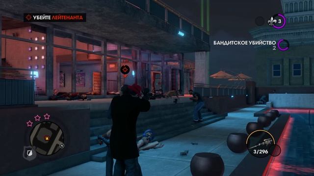 Saints Row: The Third #5